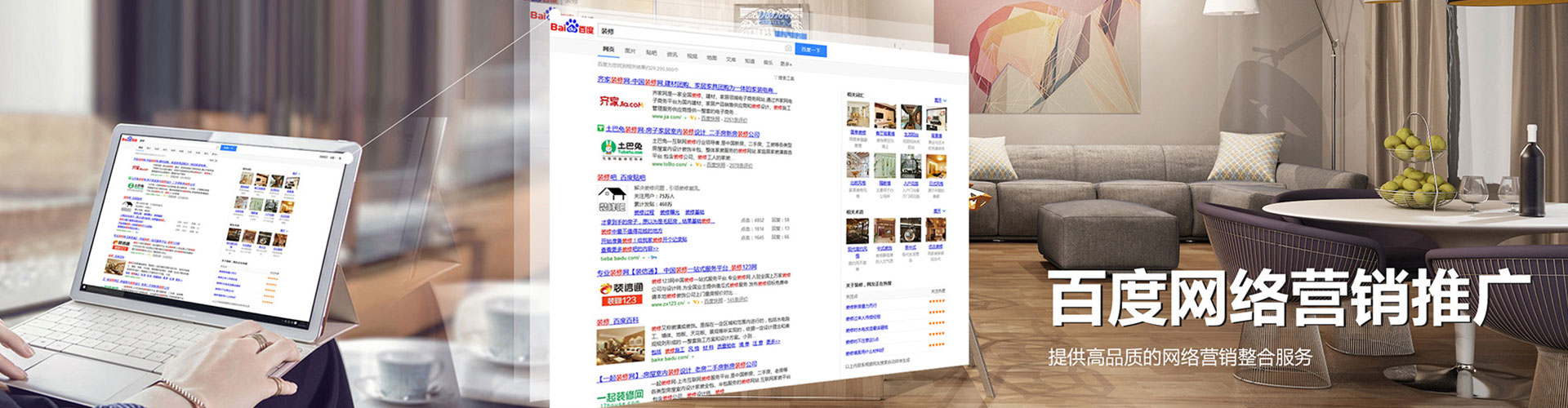 郁南sem优化